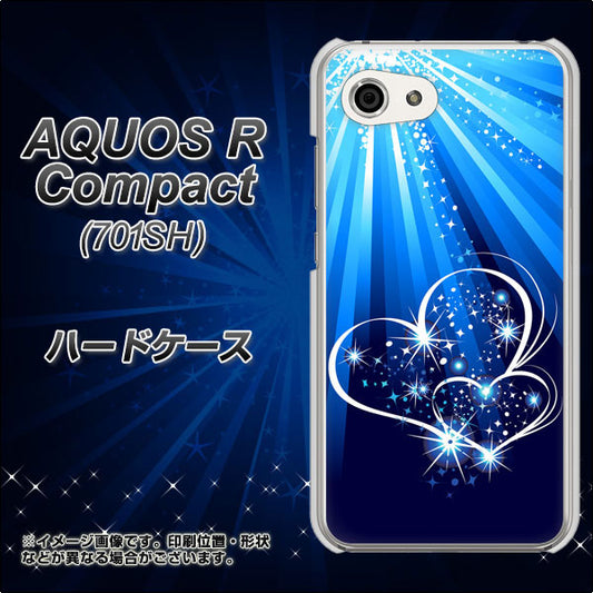 Softbank アクオスR コンパクト 701SH 高画質仕上げ 背面印刷 ハードケース【702 スイミングハート】