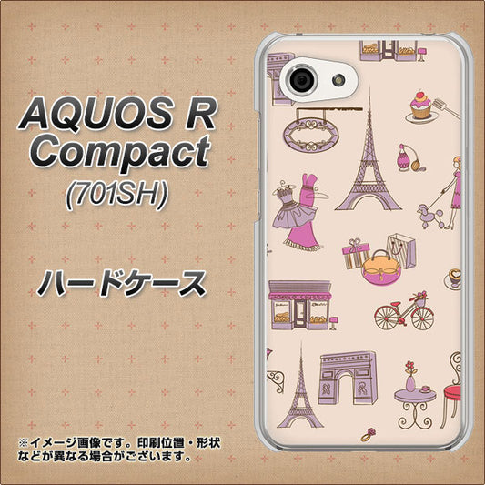 Softbank アクオスR コンパクト 701SH 高画質仕上げ 背面印刷 ハードケース【708 お気に入りのパリ】