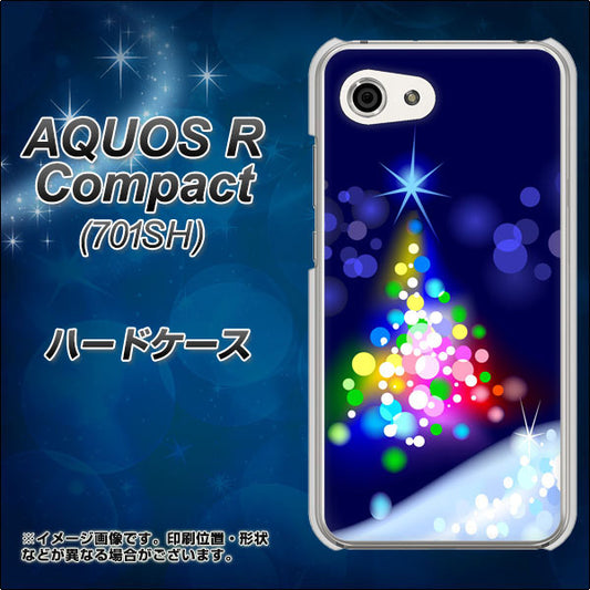 Softbank アクオスR コンパクト 701SH 高画質仕上げ 背面印刷 ハードケース【720 白銀のクリスマスツリー】