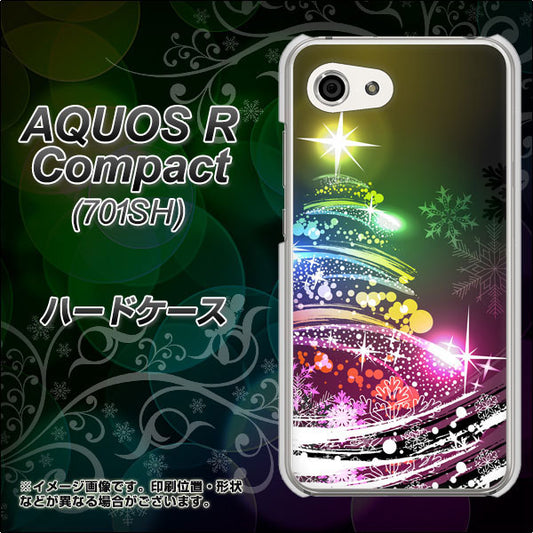 Softbank アクオスR コンパクト 701SH 高画質仕上げ 背面印刷 ハードケース【722 レインボークリスマス】