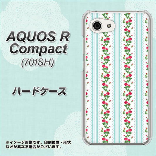 Softbank アクオスR コンパクト 701SH 高画質仕上げ 背面印刷 ハードケース【744 イングリッシュガーデン(ブルー)】