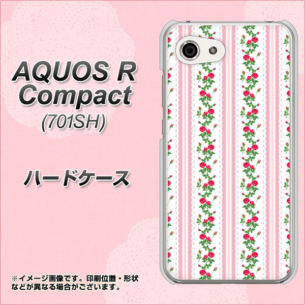 Softbank アクオスR コンパクト 701SH 高画質仕上げ 背面印刷 ハードケース【745 イングリッシュガーデン(ピンク)】