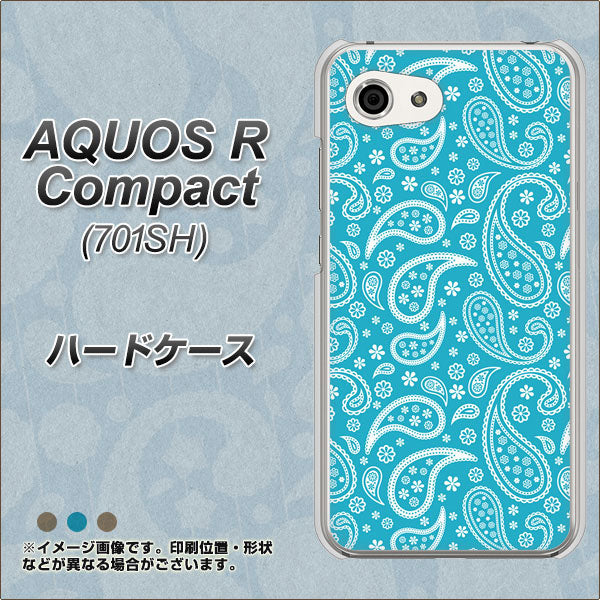 Softbank アクオスR コンパクト 701SH 高画質仕上げ 背面印刷 ハードケース【766 ペイズリーブルー】