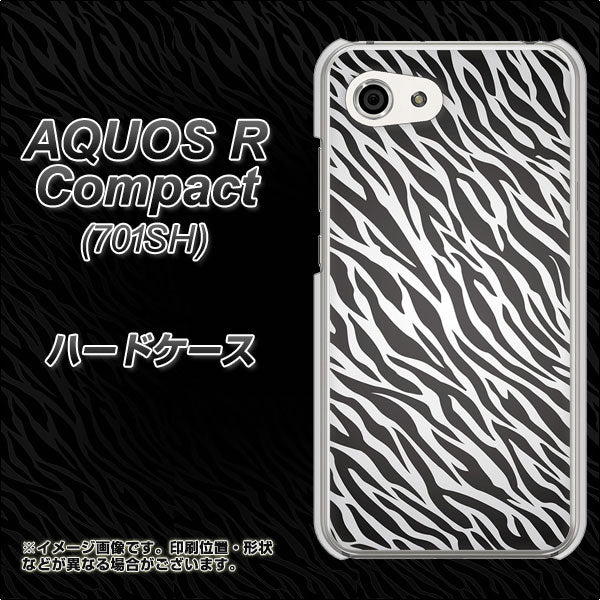 Softbank アクオスR コンパクト 701SH 高画質仕上げ 背面印刷 ハードケース【1057 デザインゼブラ(GL)】