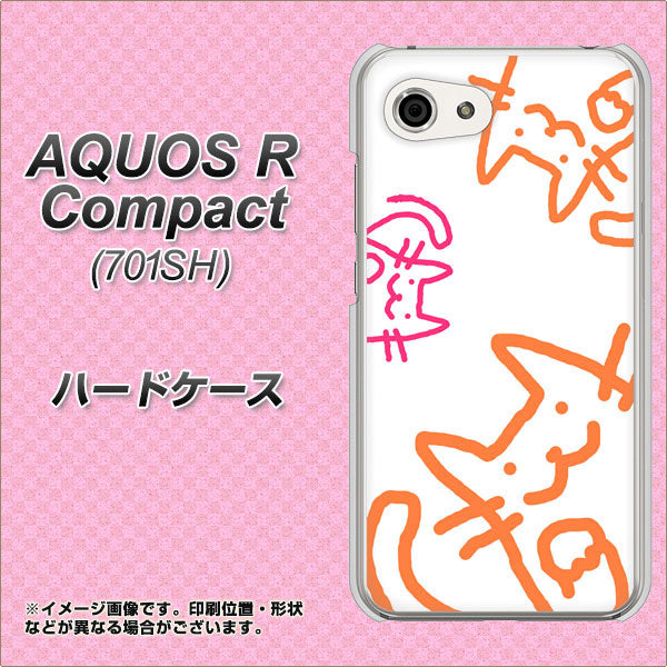 Softbank アクオスR コンパクト 701SH 高画質仕上げ 背面印刷 ハードケース【1098 手まねきする3匹のネコ】