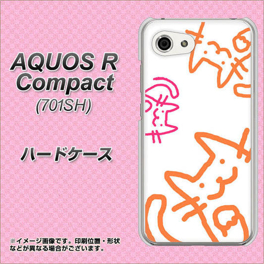 Softbank アクオスR コンパクト 701SH 高画質仕上げ 背面印刷 ハードケース【1098 手まねきする3匹のネコ】