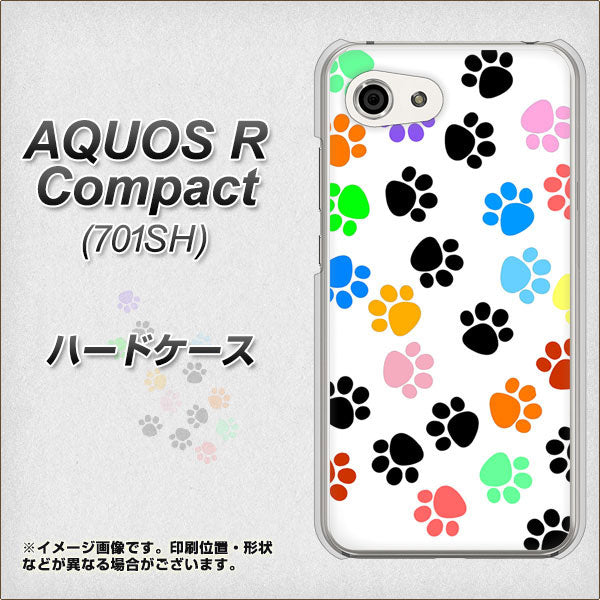 Softbank アクオスR コンパクト 701SH 高画質仕上げ 背面印刷 ハードケース【1108 あしあとカラフル】