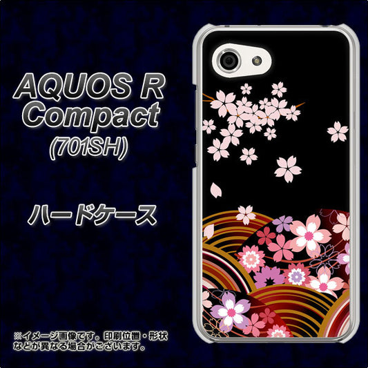 Softbank アクオスR コンパクト 701SH 高画質仕上げ 背面印刷 ハードケース【1237 和柄&筆文字・夜桜の宴】