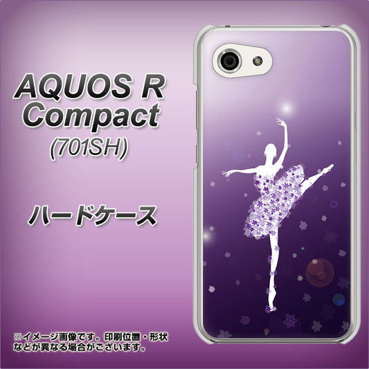 Softbank アクオスR コンパクト 701SH 高画質仕上げ 背面印刷 ハードケース【1256 バレリーナ】