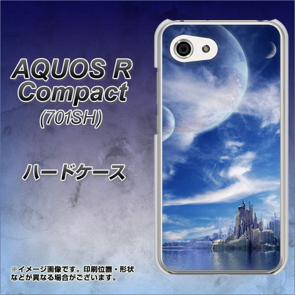 Softbank アクオスR コンパクト 701SH 高画質仕上げ 背面印刷 ハードケース【1270 広がる宇宙】