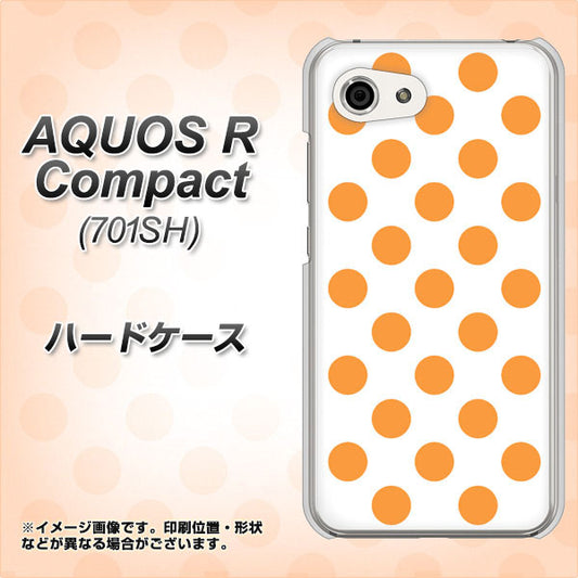 Softbank アクオスR コンパクト 701SH 高画質仕上げ 背面印刷 ハードケース【1349 シンプルビッグオレンジ白】