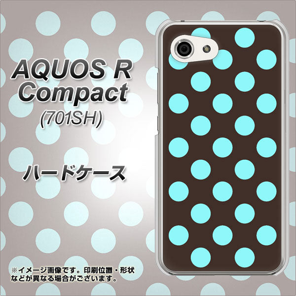 Softbank アクオスR コンパクト 701SH 高画質仕上げ 背面印刷 ハードケース【1352 シンプルビッグ水色茶】