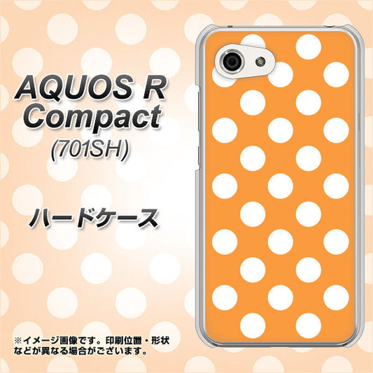 Softbank アクオスR コンパクト 701SH 高画質仕上げ 背面印刷 ハードケース【1353 シンプルビッグ白オレンジ】