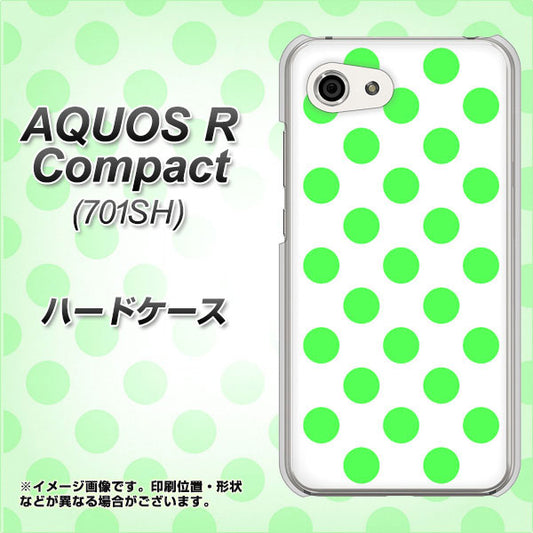 Softbank アクオスR コンパクト 701SH 高画質仕上げ 背面印刷 ハードケース【1358 シンプルビッグ緑白】