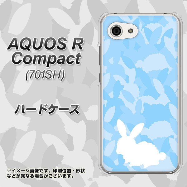 Softbank アクオスR コンパクト 701SH 高画質仕上げ 背面印刷 ハードケース【AG805 うさぎ迷彩風(水色)】