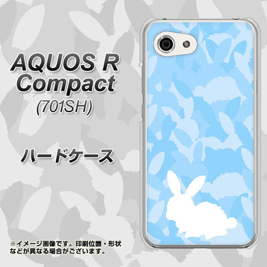 Softbank アクオスR コンパクト 701SH 高画質仕上げ 背面印刷 ハードケース【AG805 うさぎ迷彩風(水色)】