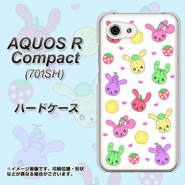 Softbank アクオスR コンパクト 701SH 高画質仕上げ 背面印刷 ハードケース【AG826 フルーツうさぎのブルーラビッツ(白)】