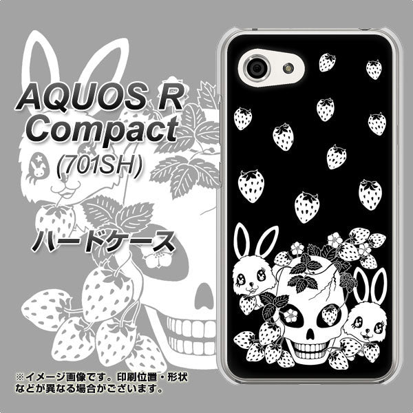 Softbank アクオスR コンパクト 701SH 高画質仕上げ 背面印刷 ハードケース【AG837 苺兎(黒)】