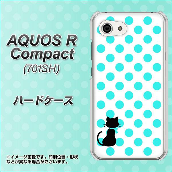 Softbank アクオスR コンパクト 701SH 高画質仕上げ 背面印刷 ハードケース【EK809 ネコとシンプル ライトブルー】