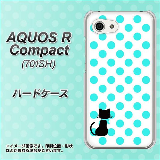 Softbank アクオスR コンパクト 701SH 高画質仕上げ 背面印刷 ハードケース【EK809 ネコとシンプル ライトブルー】