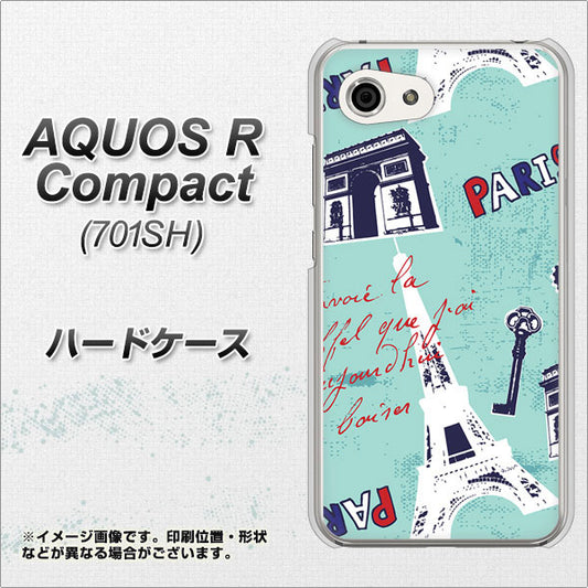 Softbank アクオスR コンパクト 701SH 高画質仕上げ 背面印刷 ハードケース【EK812 ビューティフルパリブルー】