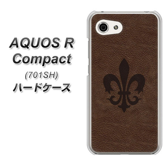 Softbank アクオスR コンパクト 701SH 高画質仕上げ 背面印刷 ハードケース【EK823 レザー風ユリ】