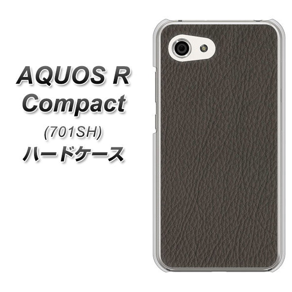 Softbank アクオスR コンパクト 701SH 高画質仕上げ 背面印刷 ハードケース【EK851 レザー風グレー】