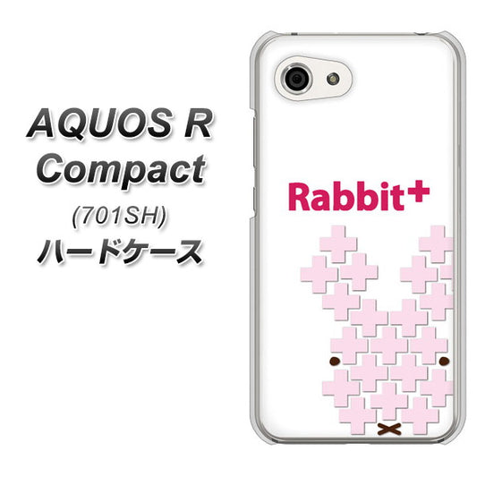 Softbank アクオスR コンパクト 701SH 高画質仕上げ 背面印刷 ハードケース【IA802 Rabbit+】