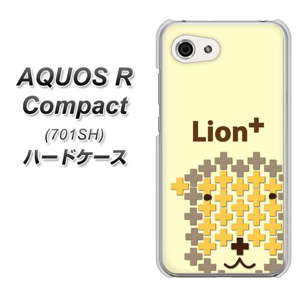 Softbank アクオスR コンパクト 701SH 高画質仕上げ 背面印刷 ハードケース【IA804 Lion+】