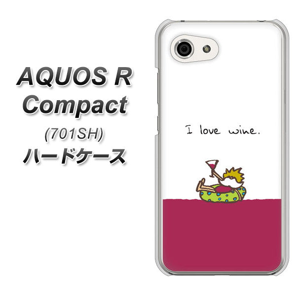 Softbank アクオスR コンパクト 701SH 高画質仕上げ 背面印刷 ハードケース【IA811 ワインの神様】