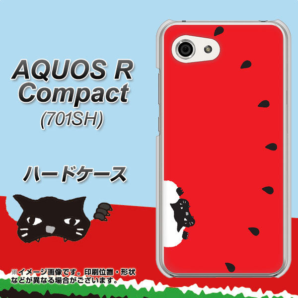Softbank アクオスR コンパクト 701SH 高画質仕上げ 背面印刷 ハードケース【IA812 すいかをかじるネコ】