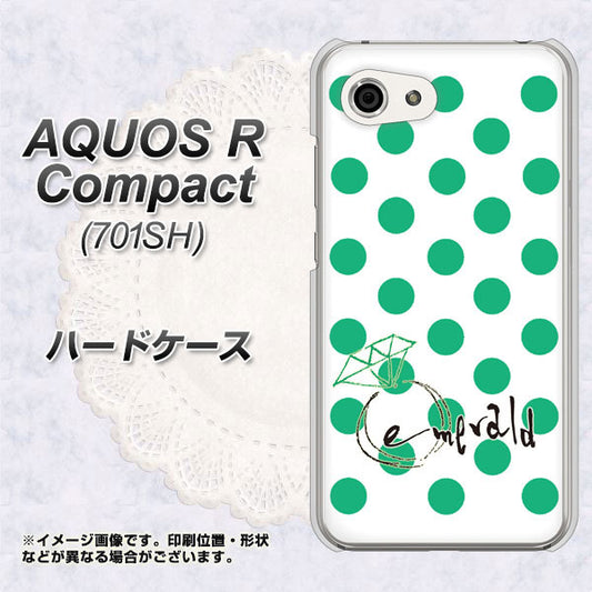 Softbank アクオスR コンパクト 701SH 高画質仕上げ 背面印刷 ハードケース【OE814 5月エメラルド】