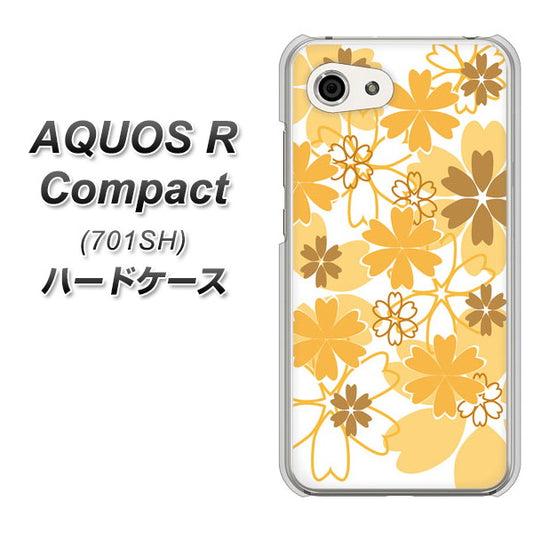 Softbank アクオスR コンパクト 701SH 高画質仕上げ 背面印刷 ハードケース【VA959 重なり合う花 オレンジ】