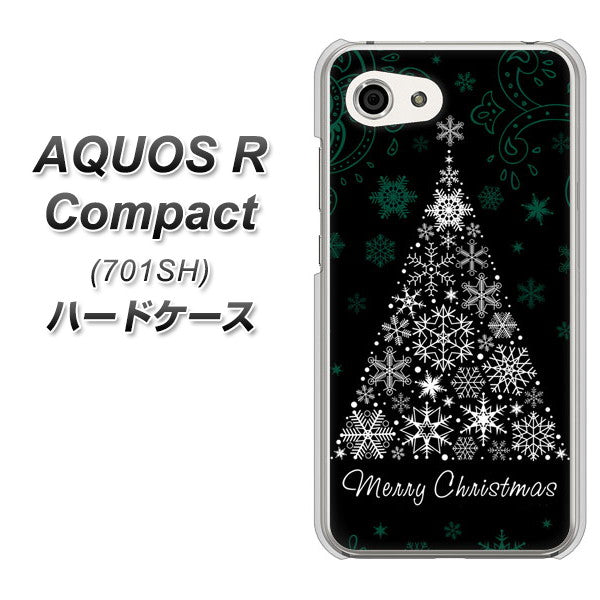 Softbank アクオスR コンパクト 701SH 高画質仕上げ 背面印刷 ハードケース【XA808 聖なるツリー】