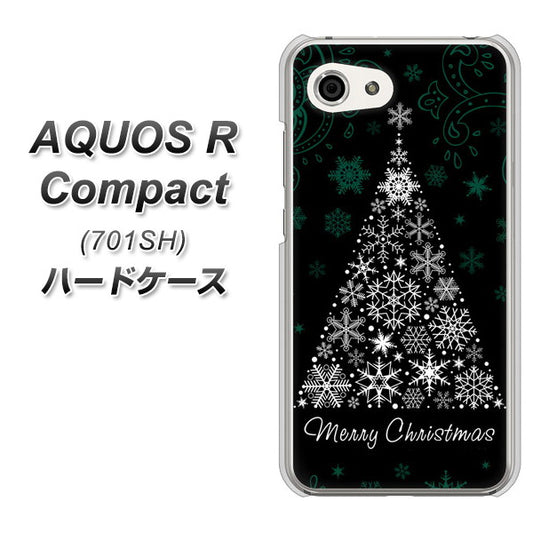 Softbank アクオスR コンパクト 701SH 高画質仕上げ 背面印刷 ハードケース【XA808 聖なるツリー】