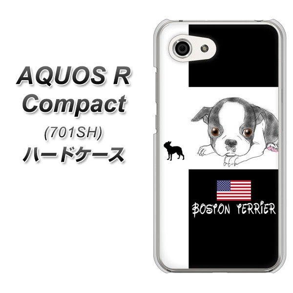Softbank アクオスR コンパクト 701SH 高画質仕上げ 背面印刷 ハードケース【YD854 ボストンテリア05】