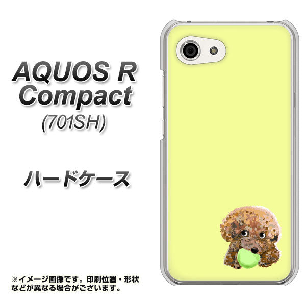 Softbank アクオスR コンパクト 701SH 高画質仕上げ 背面印刷 ハードケース【YJ056 トイプードル&ボール(イエロー)】