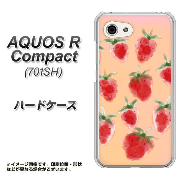 Softbank アクオスR コンパクト 701SH 高画質仕上げ 背面印刷 ハードケース【YJ179 イチゴ 水彩179】