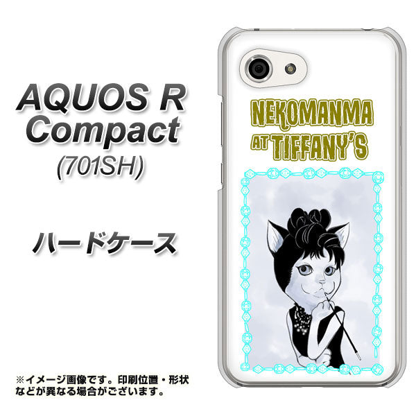 Softbank アクオスR コンパクト 701SH 高画質仕上げ 背面印刷 ハードケース【YJ250 オードリーペップバーンにゃん】