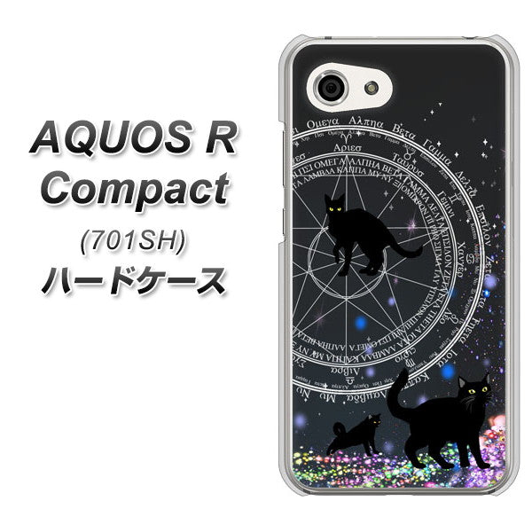 Softbank アクオスR コンパクト 701SH 高画質仕上げ 背面印刷 ハードケース【YJ330 魔法陣猫 キラキラ 黒猫】