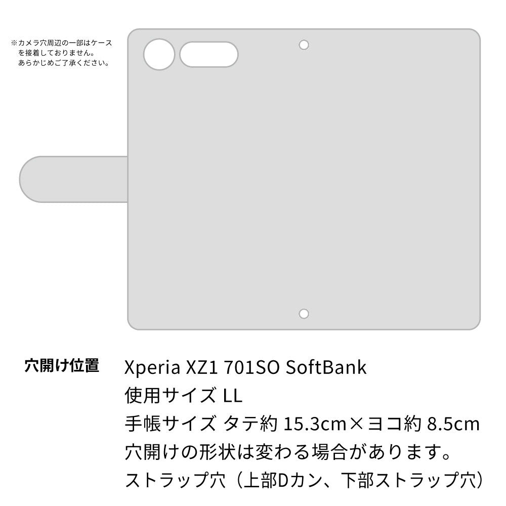 Xperia XZ1 701SO SoftBank スマホケース 手帳型 ニコちゃん