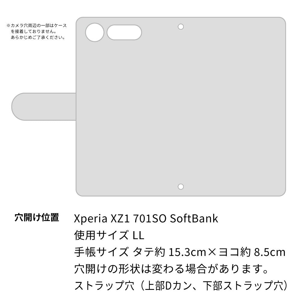 Xperia XZ1 701SO SoftBank スマホケース 手帳型 ニコちゃん 耐衝撃