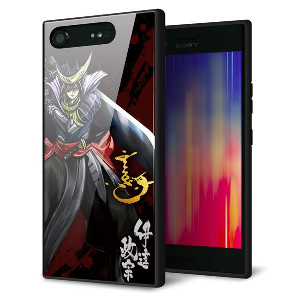 SoftBank エクスペリア XZ1 701SO 強化ガラス&TPUスマホケース ガラプリ【AB809 伊達政宗 イラストと花押】