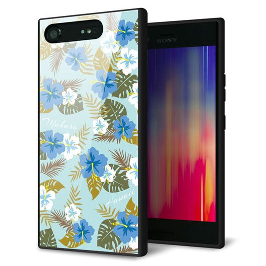 SoftBank エクスペリア XZ1 701SO 強化ガラス&TPUスマホケース ガラプリ【SC883 ハワイアンアロハレトロ(ブルー)】