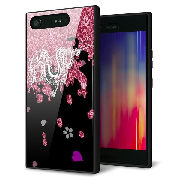 SoftBank エクスペリア XZ1 701SO 強化ガラス&TPUスマホケース ガラプリ【YC900 和竜01】