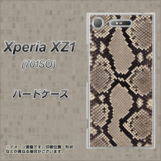 SoftBank エクスペリア XZ1 701SO 高画質仕上げ 背面印刷 ハードケース【049 ヘビ柄】