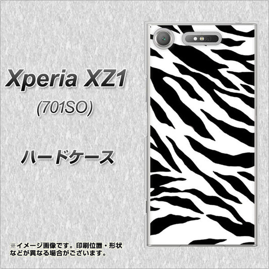 SoftBank エクスペリア XZ1 701SO 高画質仕上げ 背面印刷 ハードケース【054 ゼブラ】