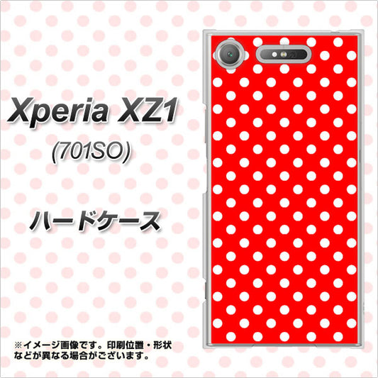 SoftBank エクスペリア XZ1 701SO 高画質仕上げ 背面印刷 ハードケース【055 シンプル柄（水玉） レッド】