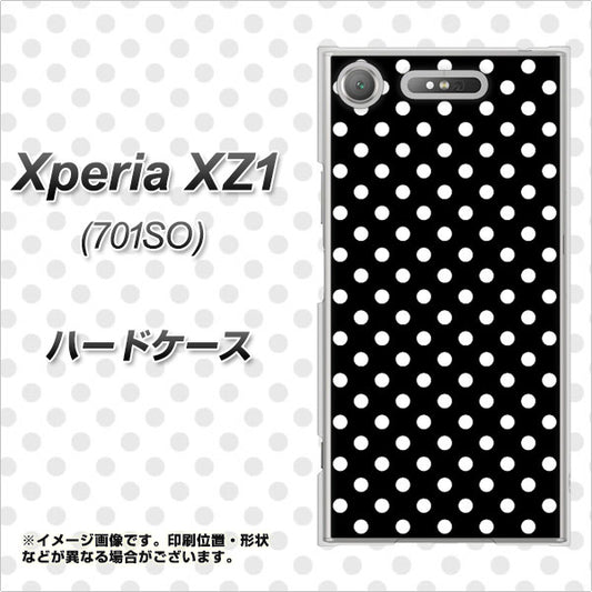 SoftBank エクスペリア XZ1 701SO 高画質仕上げ 背面印刷 ハードケース【059 シンプル柄（水玉） ブラック】