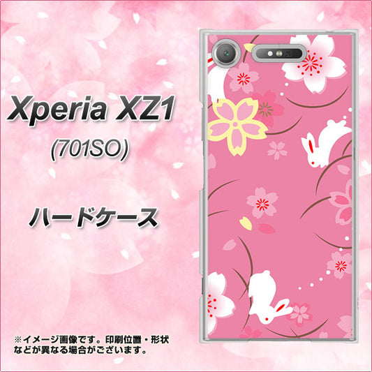 SoftBank エクスペリア XZ1 701SO 高画質仕上げ 背面印刷 ハードケース【149 桜と白うさぎ】